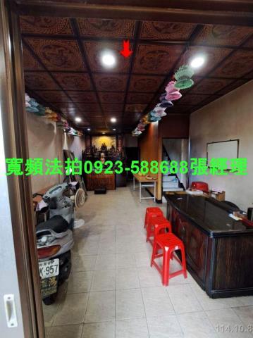 桃園平鎮透天法拍-1