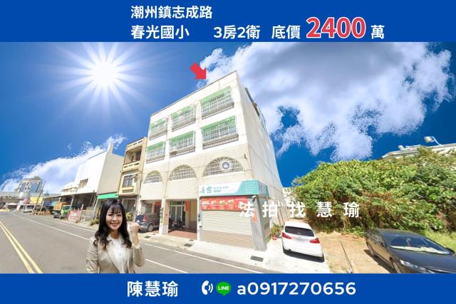 中洲夜市光春國小大地坪4層邊間店住透天