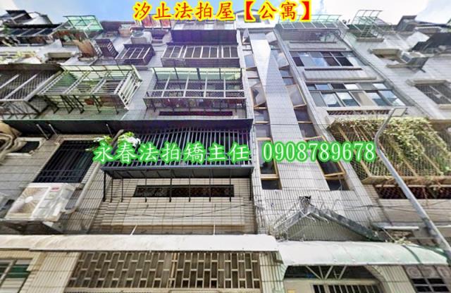汐止公寓法拍-1