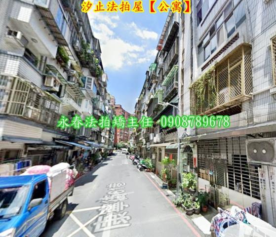 汐止公寓法拍-2