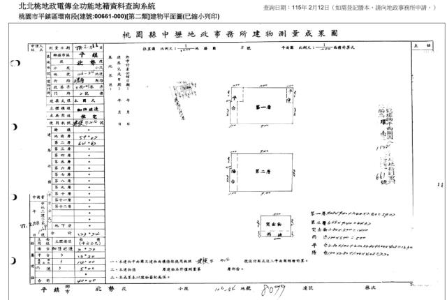 平鎮透天法拍-3