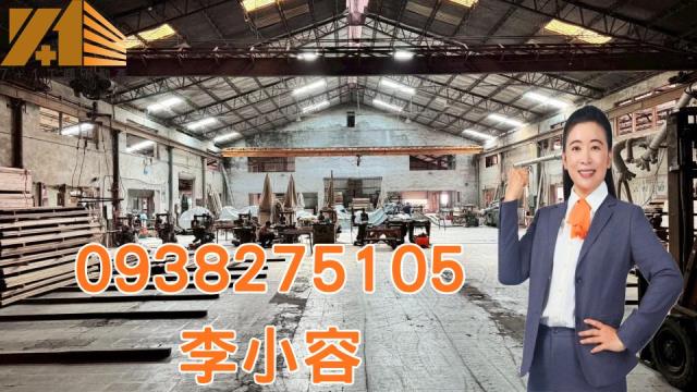 屏東廠房萬丹廠房丁建廠房出售附天車2台有合格消防臨大路有腹地