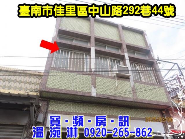 臺南市佳里區中山路292巷44號