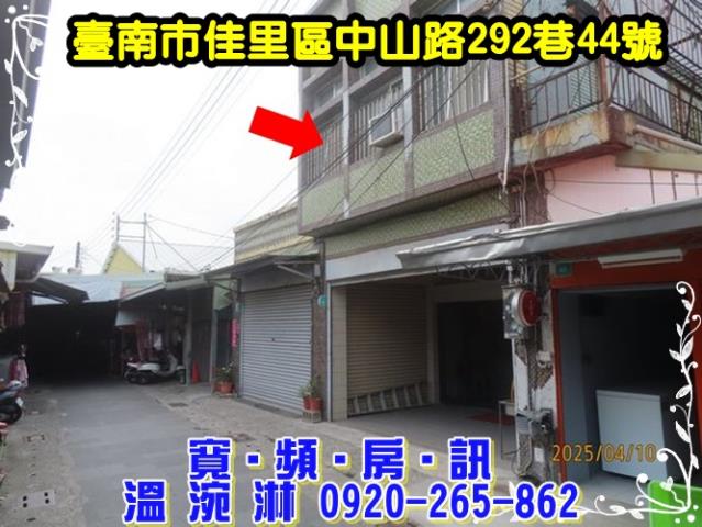 佳里法拍透天-4