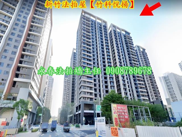 東區大樓法拍-1