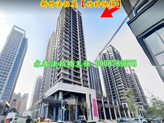 東區大樓法拍-4