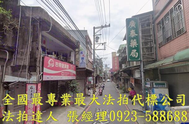 八德透天法拍-1