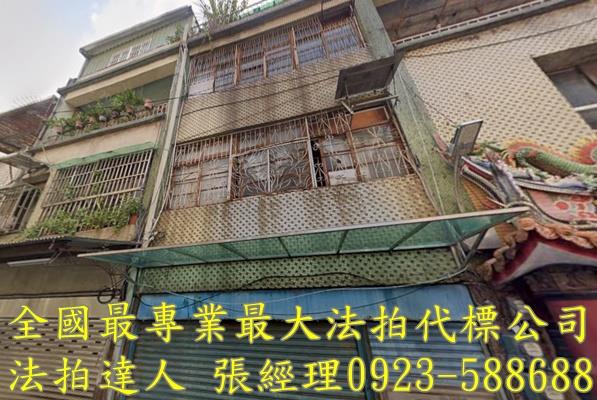 桃園區透天法拍-0