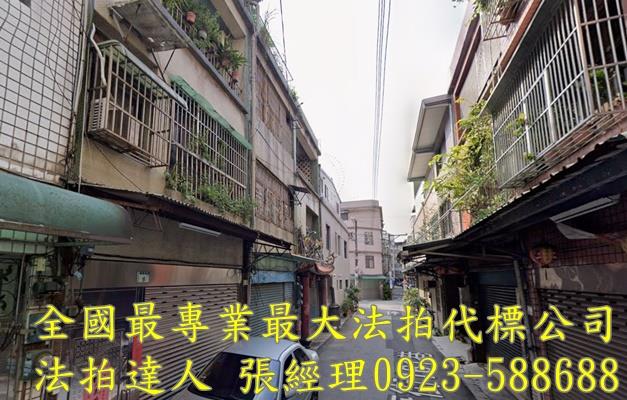 桃園區透天法拍-1