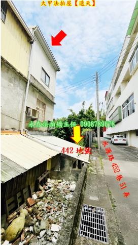 大甲透天法拍-2