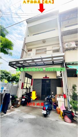 大甲透天法拍-3