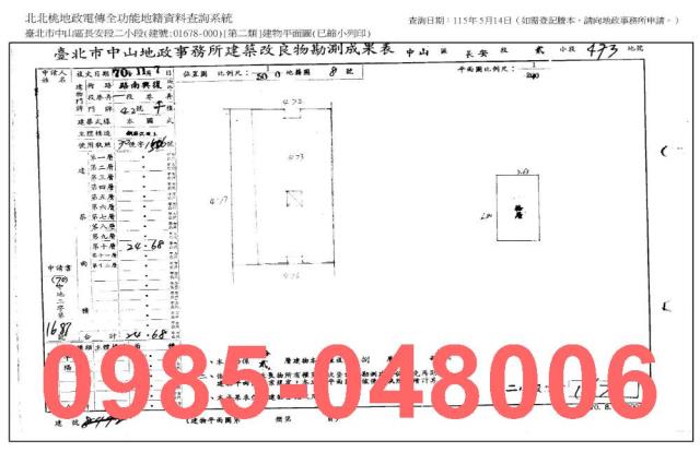 台北大樓法拍-8