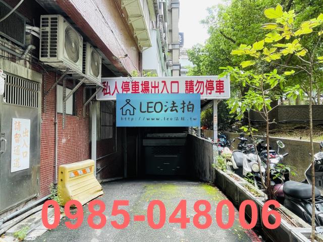 台北大樓法拍-5