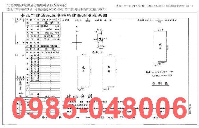 台北法拍公寓-7