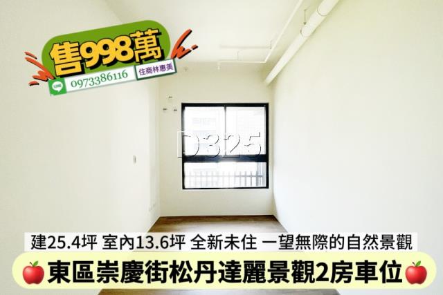 東區大樓-9