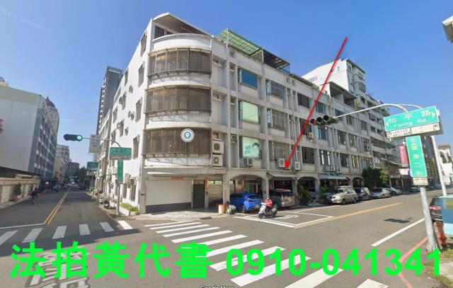安平國小透天店面