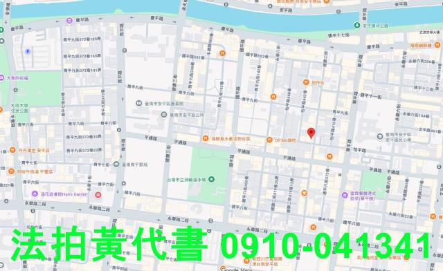 安平法拍透天-5