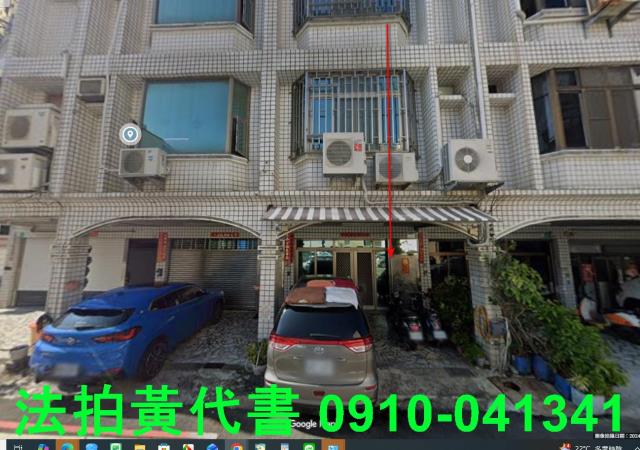安平法拍透天-8