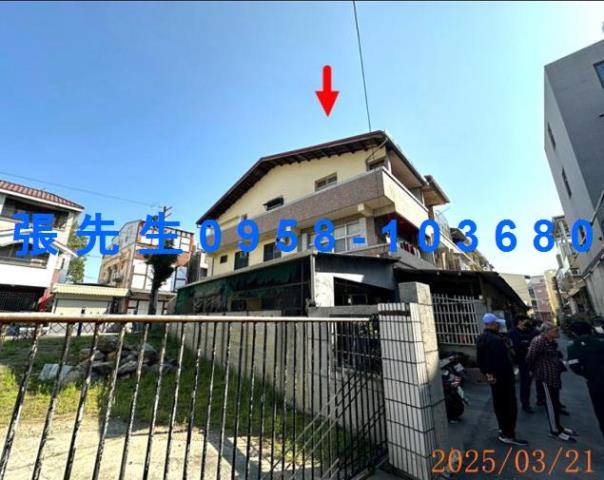 彰化透天法拍-0