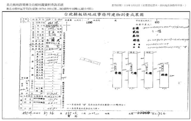新北樹林透天拍賣-7