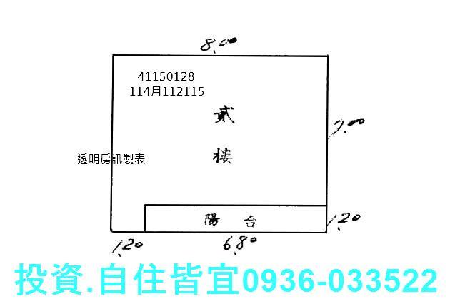新北板橋公寓拍賣-8