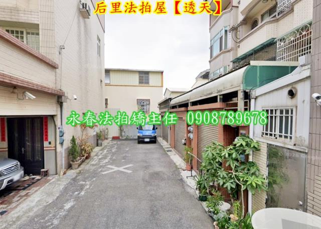 台中后里法拍透天-2