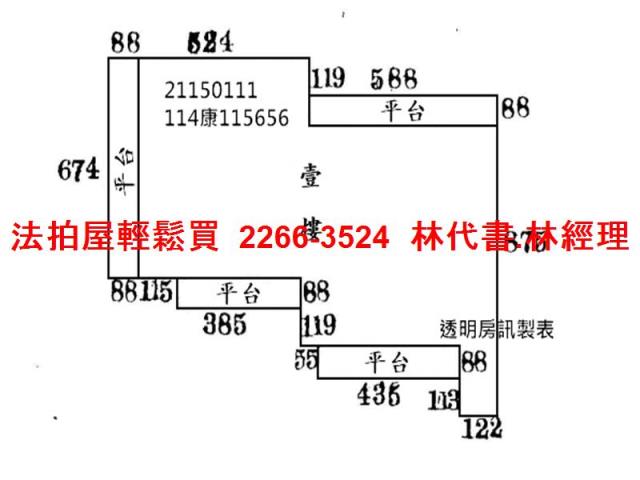 新北汐止拍賣公寓-7