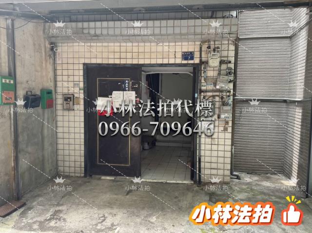 新竹市東區光復路一段108巷1弄7號5樓法拍代標指名小林法拍