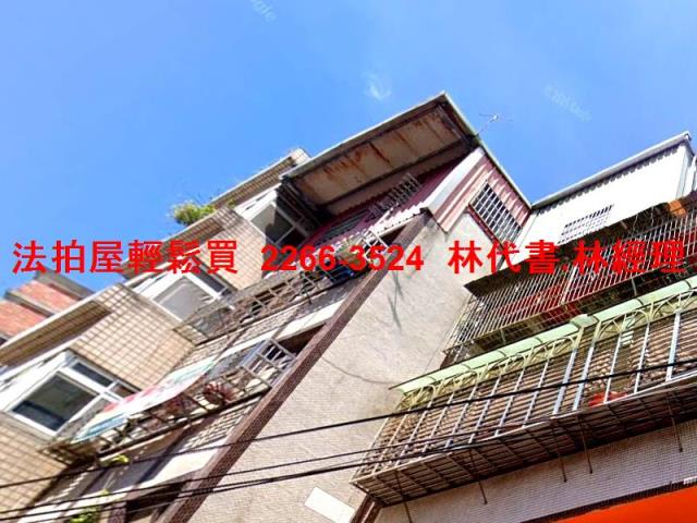 汐止法拍透天-4