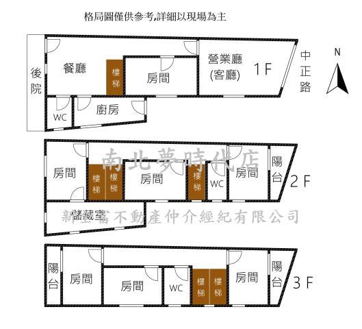 仁德透天-14