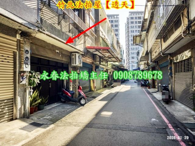 竹北透天法拍-3