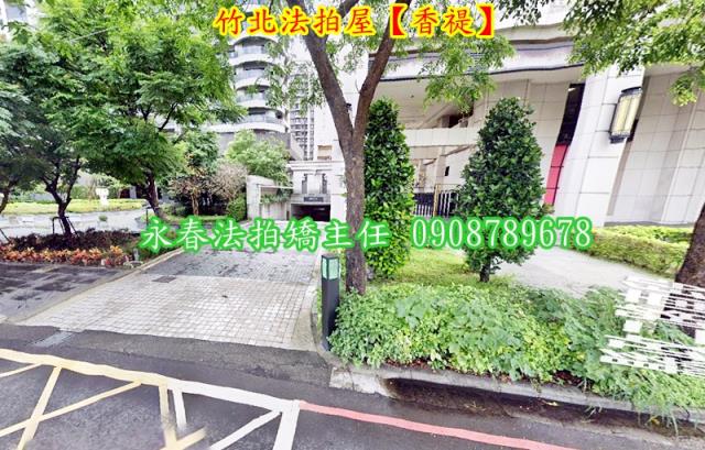 竹北大樓法拍-2