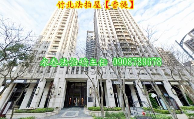 竹北大樓法拍-4
