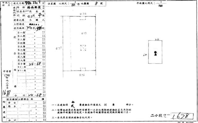中山區大樓法拍-1