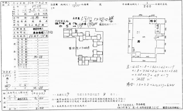內湖華廈拍賣-1