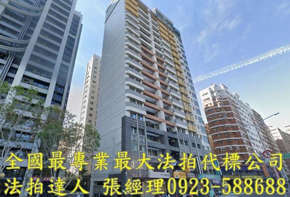 台中法拍大樓-1