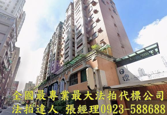 台中法拍大樓-1