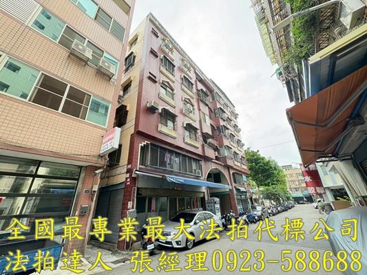 台中法拍公寓-1
