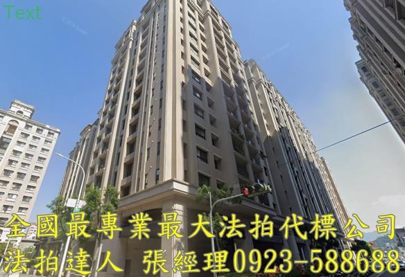 台中法拍大樓-0