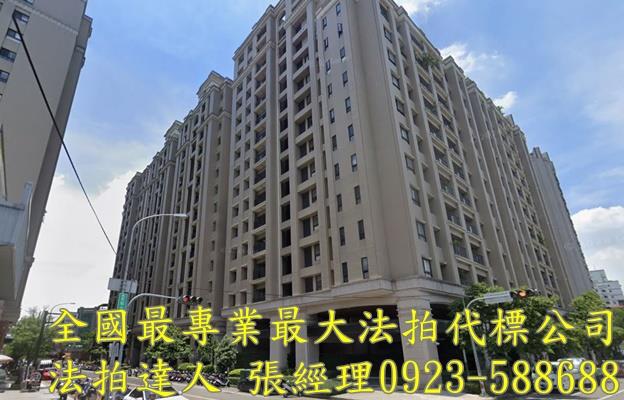 台中法拍大樓-1