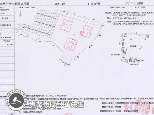 基隆大樓法拍-8