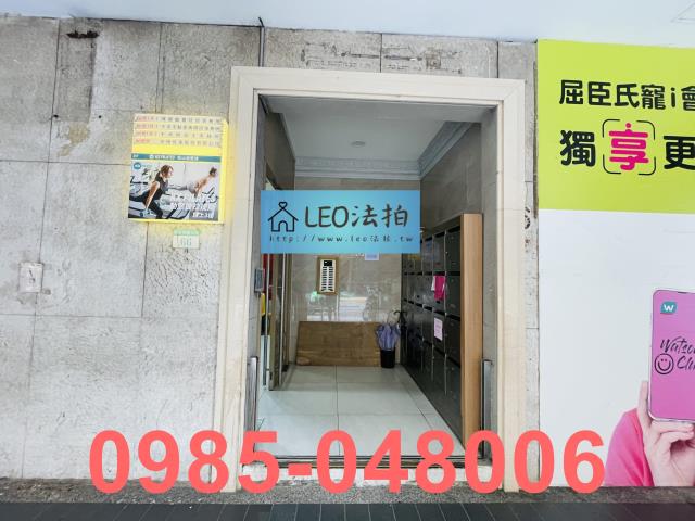 台北松山大樓拍賣-4