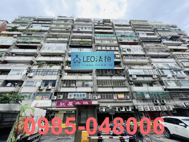 台北松山大樓拍賣-3