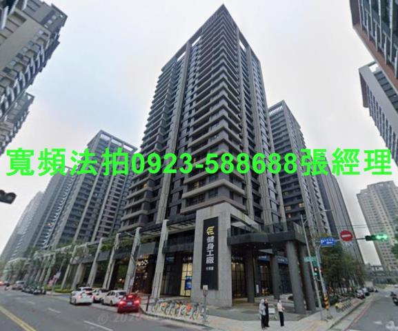 新竹東區法拍屋慈濟路159號24樓