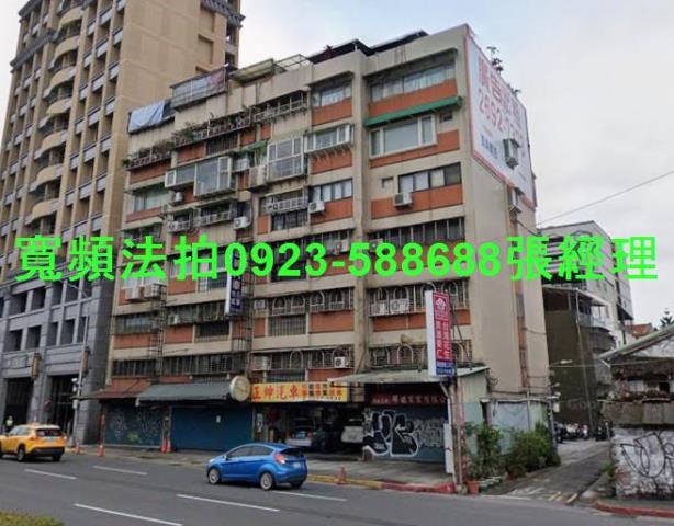 台北大同區華廈拍賣-0