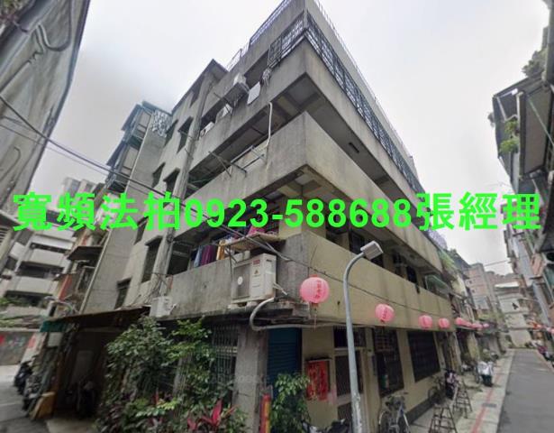 台北萬華法拍公寓-0