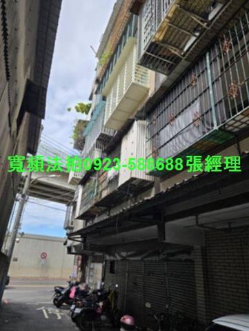 新北板橋公寓法拍-0