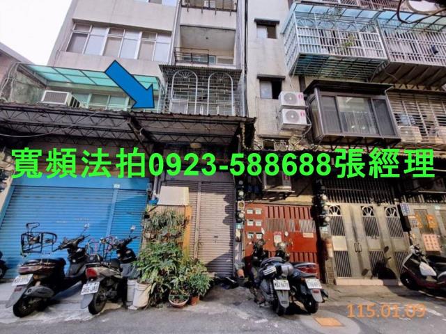 新北三重公寓拍賣-0