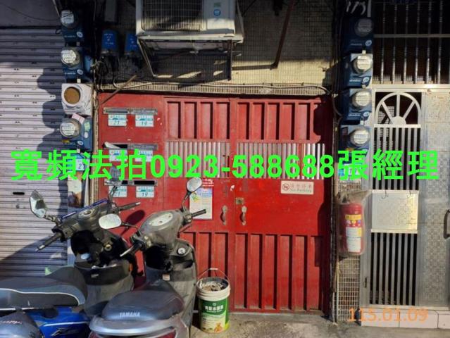 新北三重公寓拍賣-1