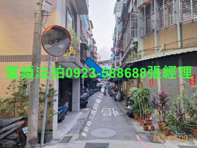 新北三重公寓拍賣-2